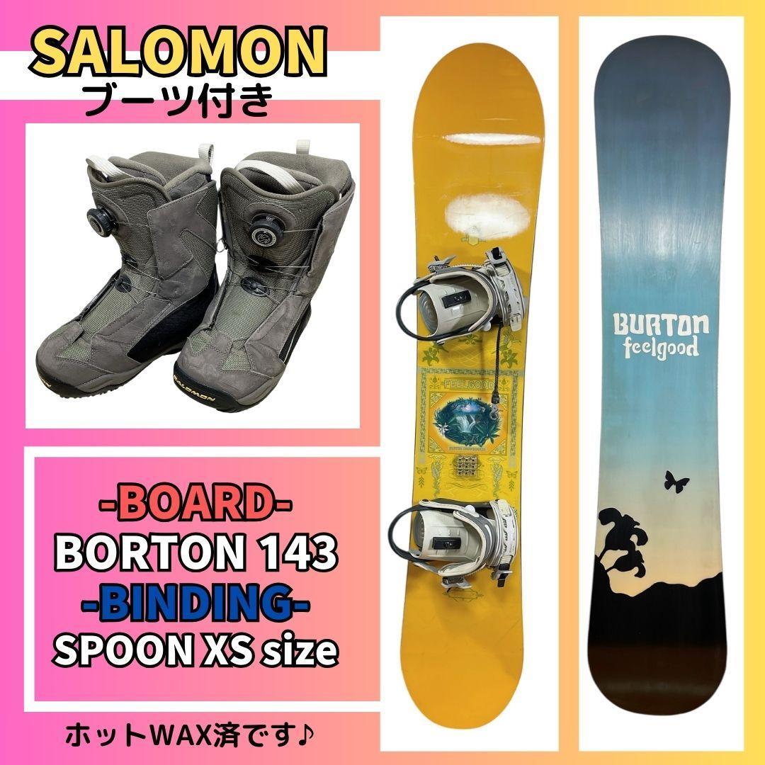 【即乗り3点セット♪】SALOMONブーツ＆BURTONスノボ143 レディース