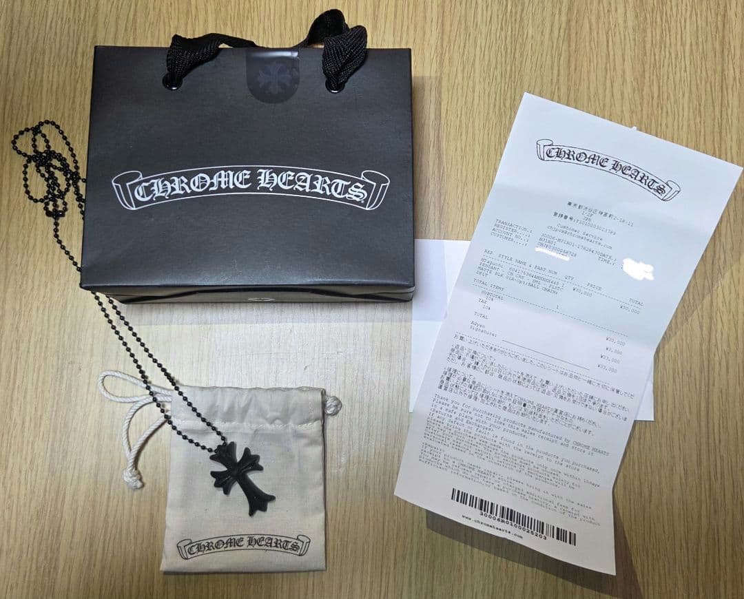 お値下げ★新品未使用クロムハーツペンダントCHクロススモールシリコン黒ラメラバー