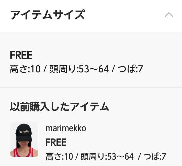 marimekko 試着のみ 完売品SEMENTTI SOLIDキャップ