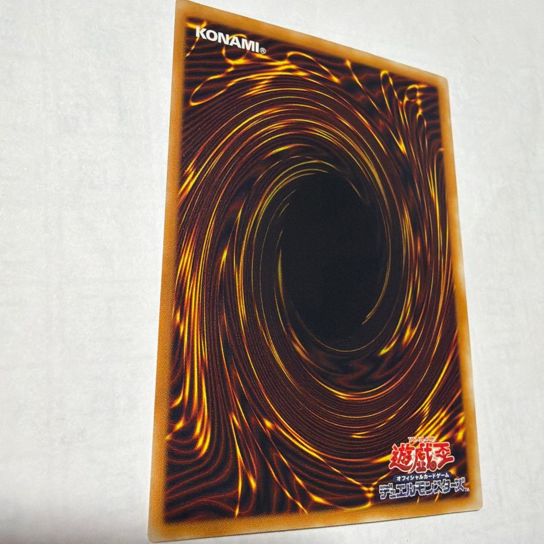 お*@様 遊戯王2期　デーモンの召喚 レリーフ　SC-51 2b