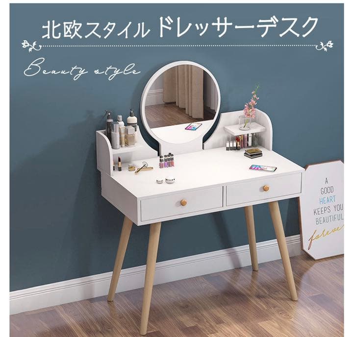 ドレッサー 鏡台 鏡 化粧台 メイク道具 収納棚 メイクボックス リップ置き