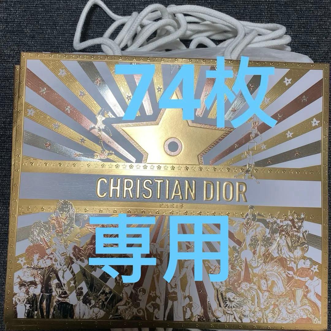 CHRISTIAN DIOR 2025年ショップ袋 ゴールド 74枚
