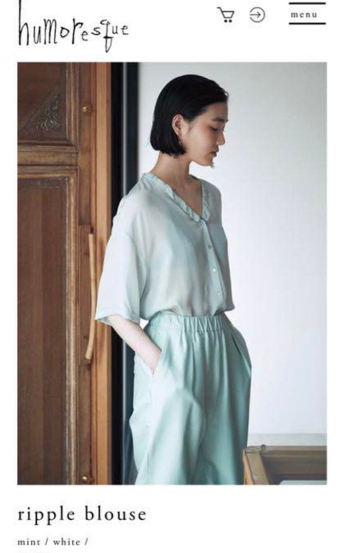 humoresque blouse 9/13までの出品