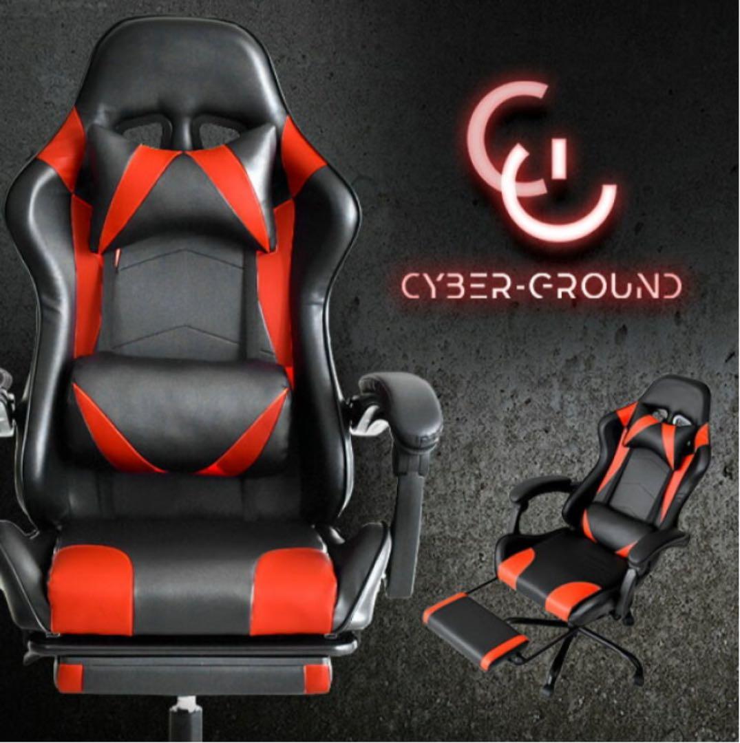 ディスクチェア　リクライニング オフィスチェア フットレスト 付き