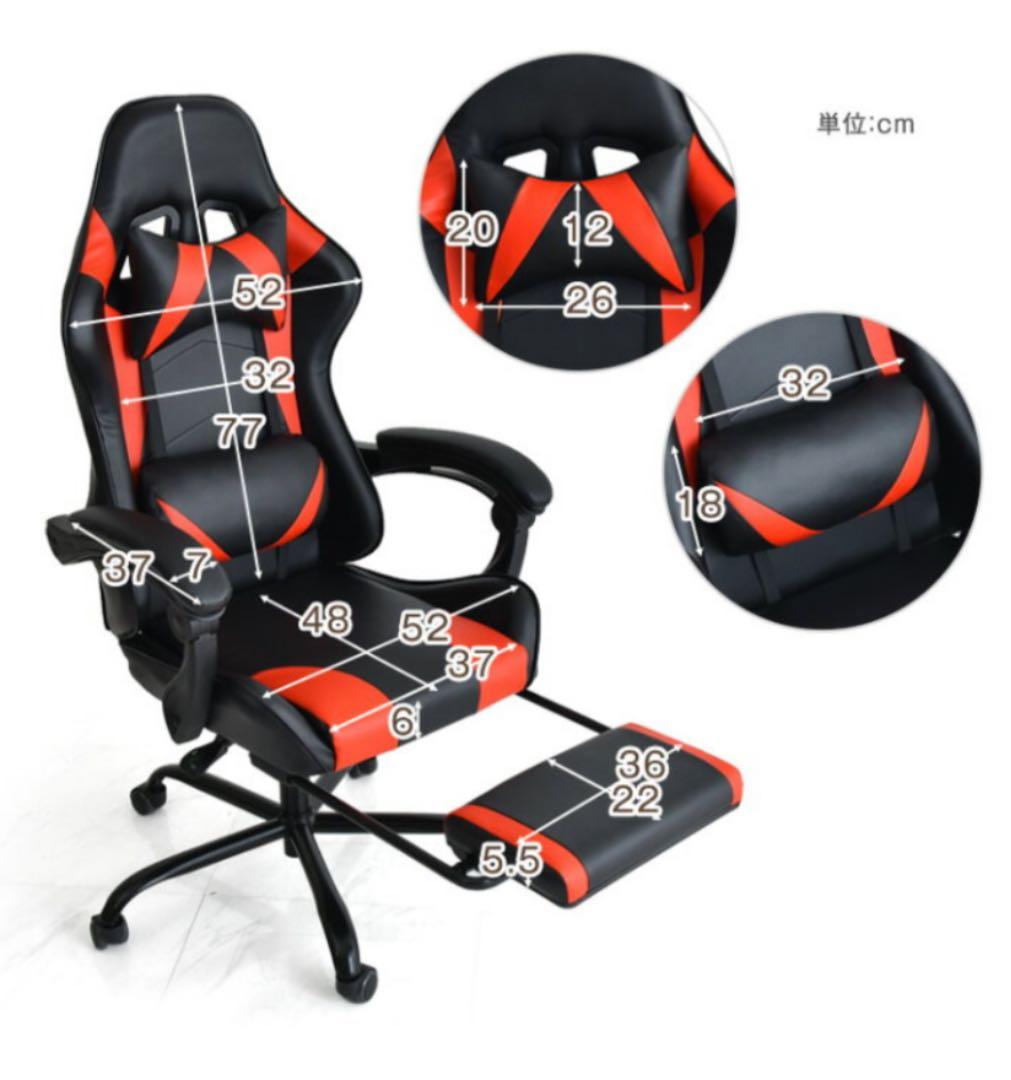 ディスクチェア　リクライニング オフィスチェア フットレスト 付き