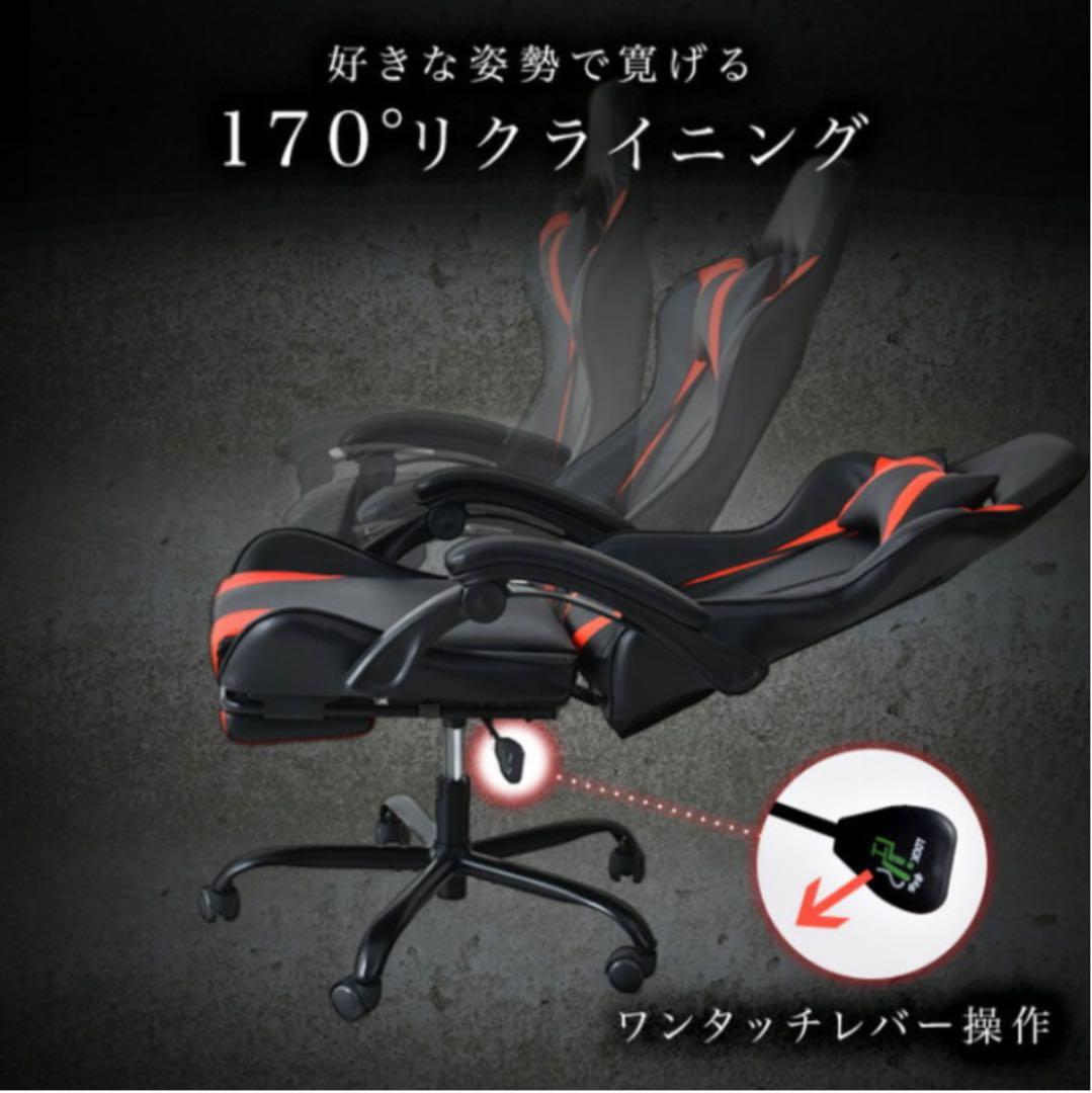 ディスクチェア　リクライニング オフィスチェア フットレスト 付き