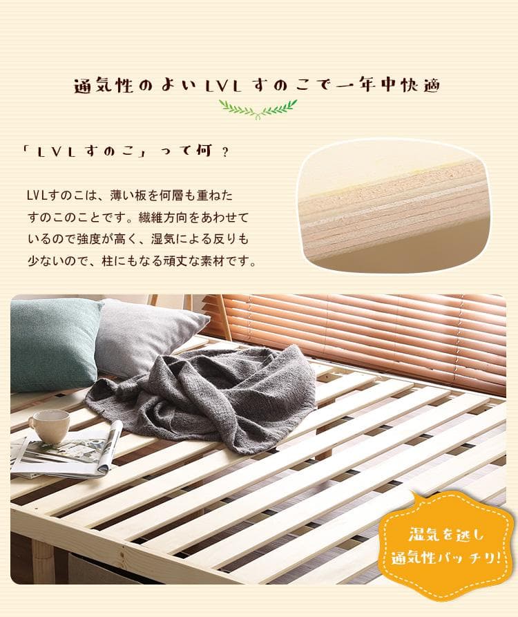 【ダブル】 北欧パインフレームの高さ調節可能なベッド <フレームのみ>