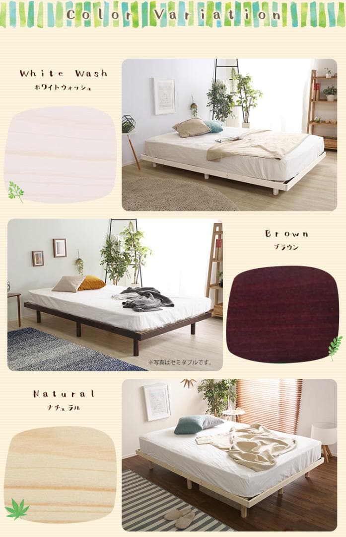 【ダブル】 北欧パインフレームの高さ調節可能なベッド <フレームのみ>