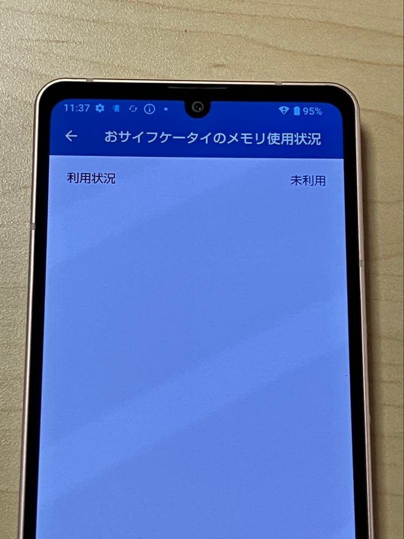 AQUOS sense 6 SH-54B ドコモ SIMフリー U8