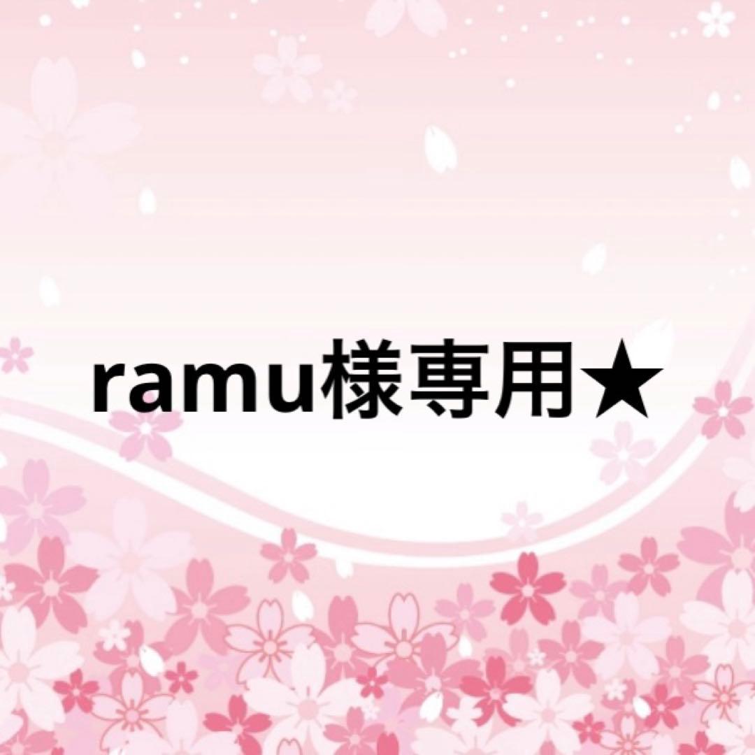 ramu★