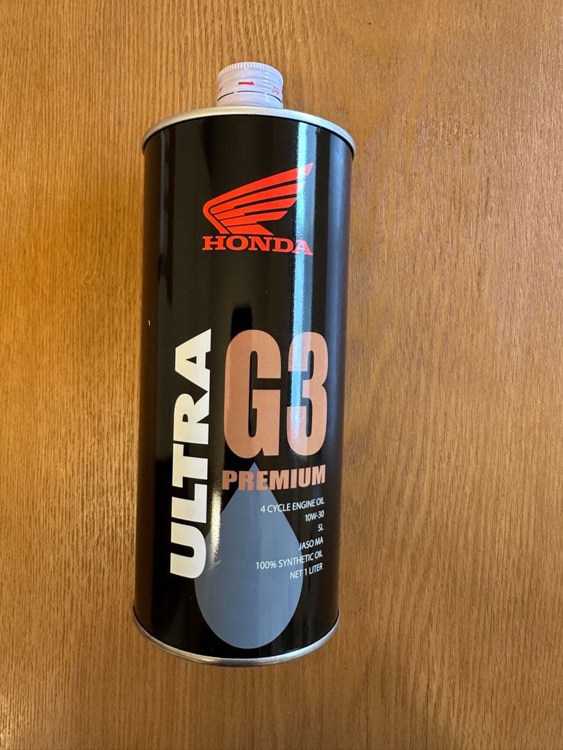 美品　HONDA 草刈り機 UMR425 ループハンドル ナイロンカッター仕様