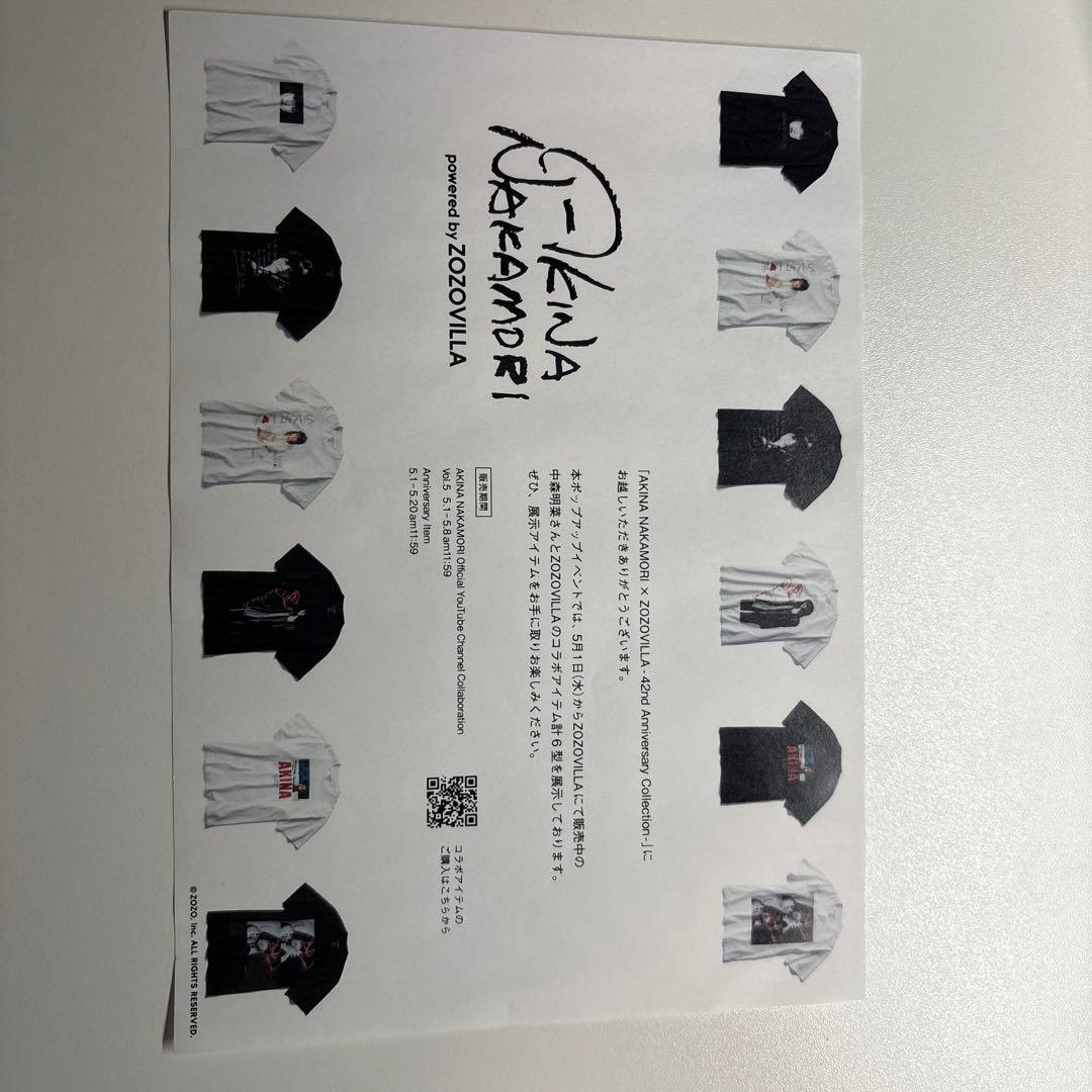 中森明菜 ZOZO ポップアップ 来場者限定特典ミニステッカーコンプセット