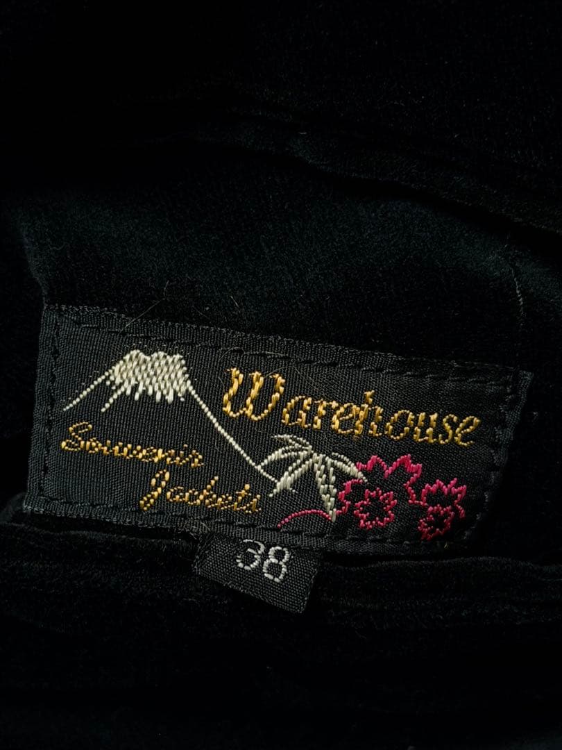 ２面用 別珍 Warehouse 龍富士 日本限定 スカジャン vintage