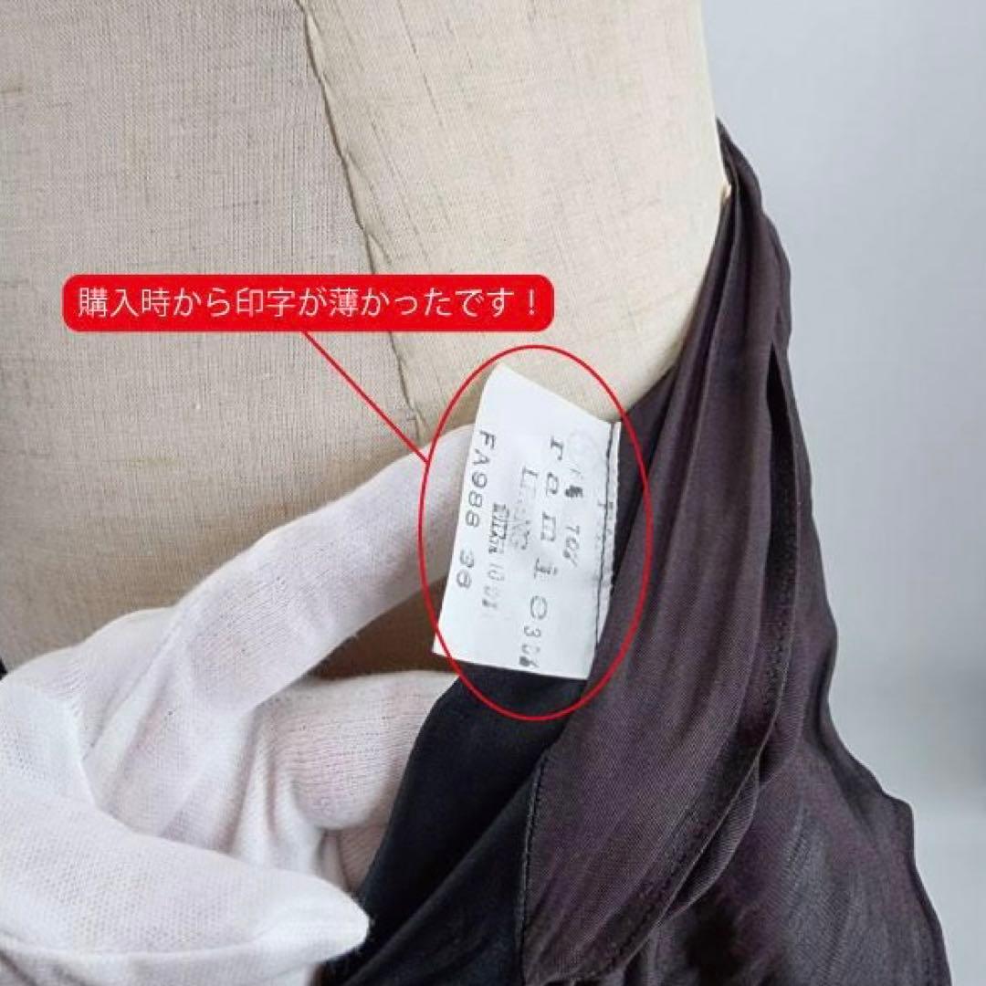 未使用 シェアースピリット Share Sprit 10th記念 スカルスカート