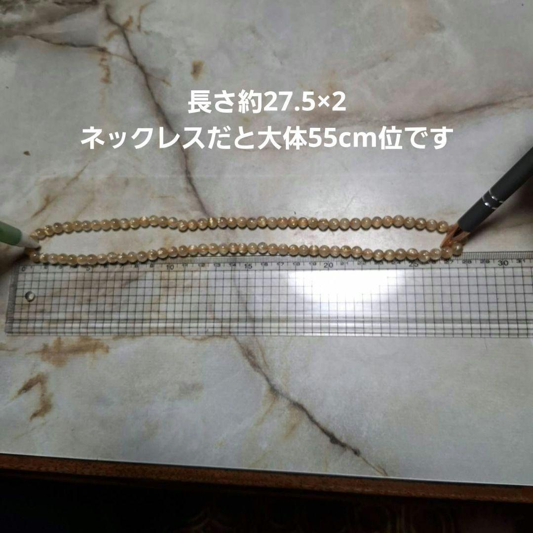 大幅値引き！ゴールドタイチンルチル　3連ブレスレット　ネックレスとしても使えます