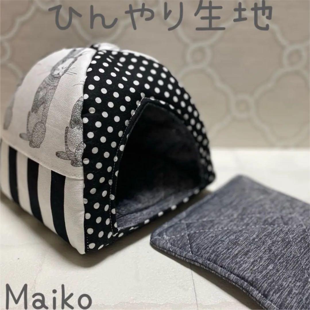 ハリネズミドームハウス