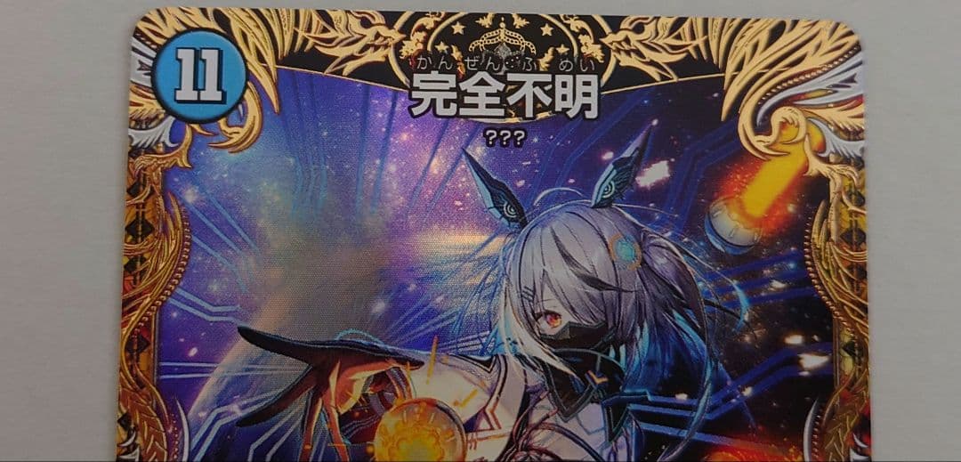 デュエルマスターズ　完全不明 五番龍レイクポーチャー　PerZero　金トレ