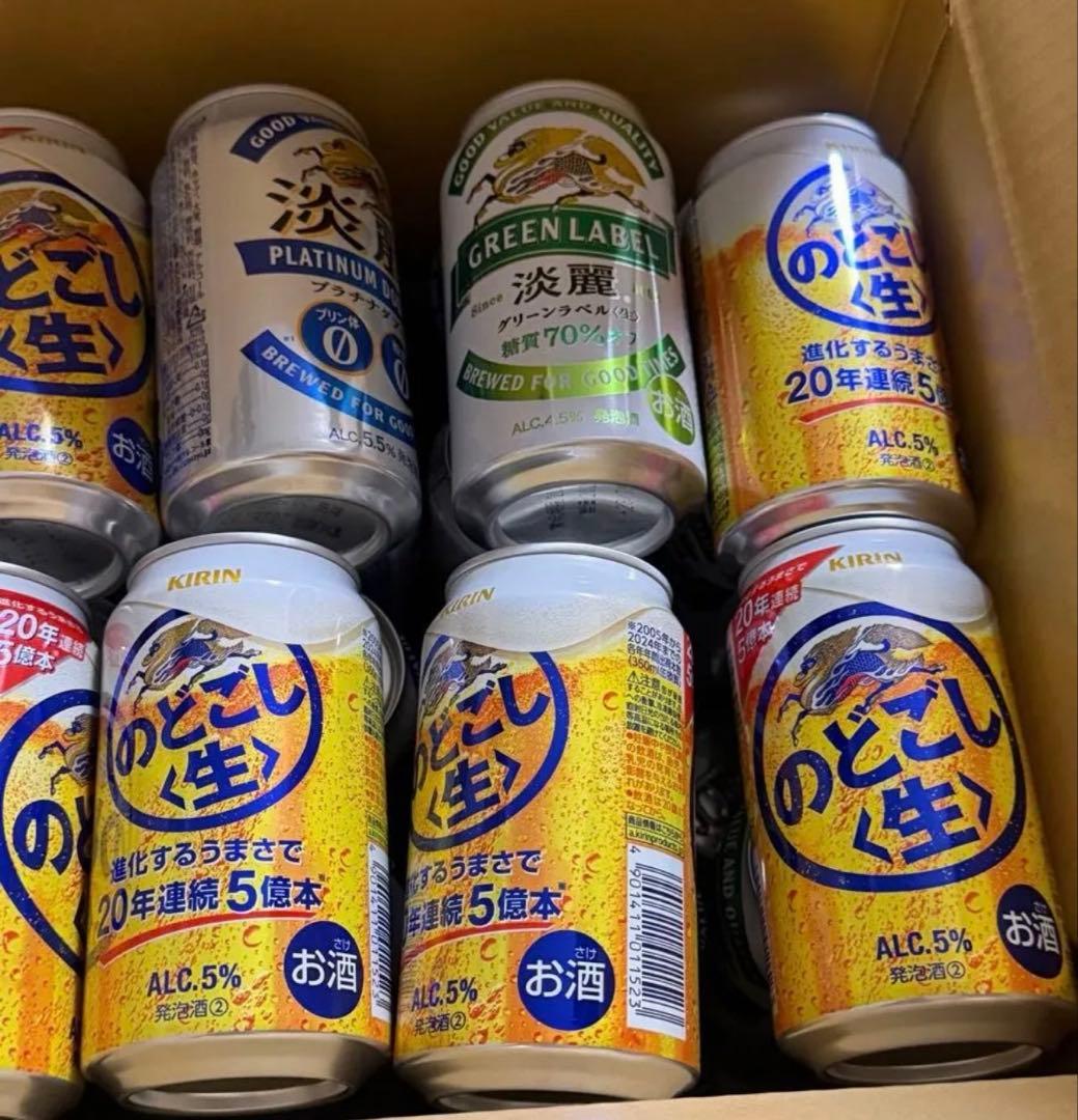 発泡酒 お酒まとめ売り ⑤ 計60本