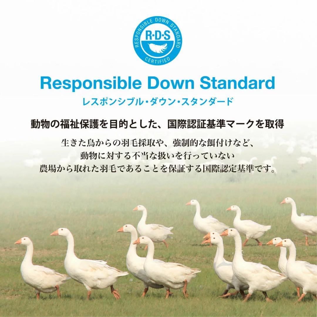 羽毛合い掛け布団 ナチュラルグースダウン95％ シングル ブラウン