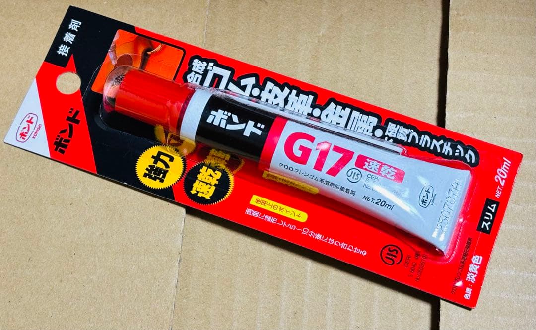 アライヘルメット,SZ-RAM3,中野真矢モデル(訳アリ品)56Design限定