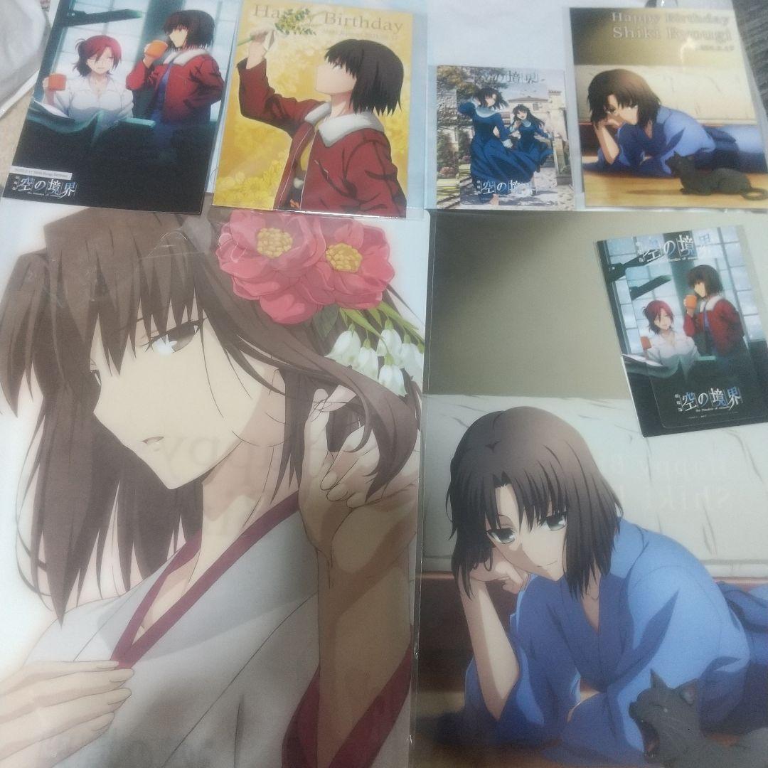 空の境界 両儀式 バースデー ポストカード クリアファイル マチアソビカフェ