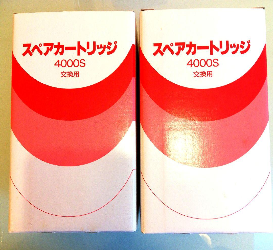日本クリア（インテック）浄水器　4000S スペアカートリッジ　2個セット