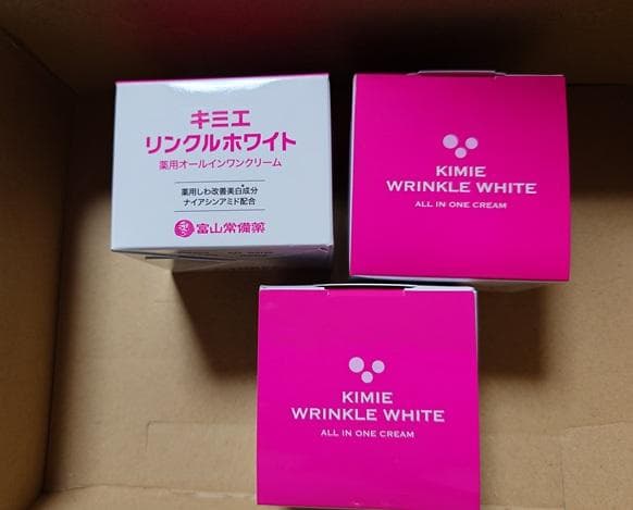 キミエリンクルホワイト オールインワンクリーム 3個