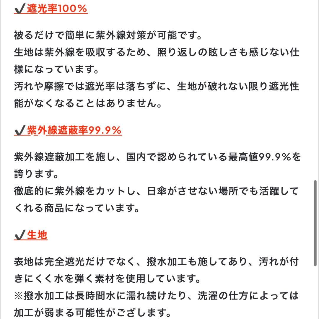 遮光キャップ しーちゃん しいちゃん ホワイト アイボリー 完売品