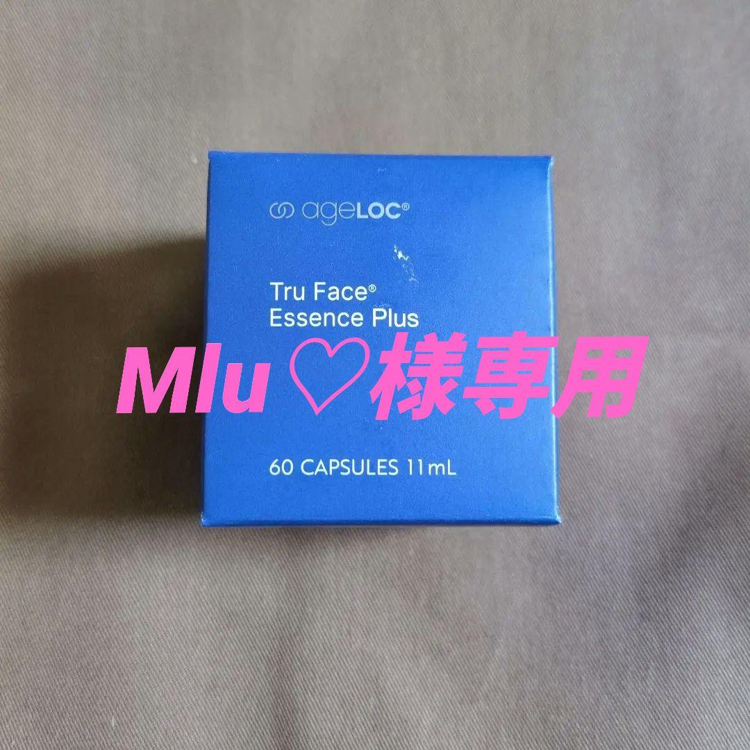 ageLOC トゥルーフェイスエッセンスプラス