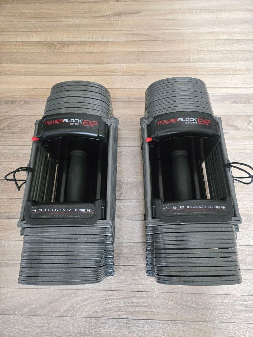 (新潟市) パワーブロック EXP 正規品　POWER BLOCK