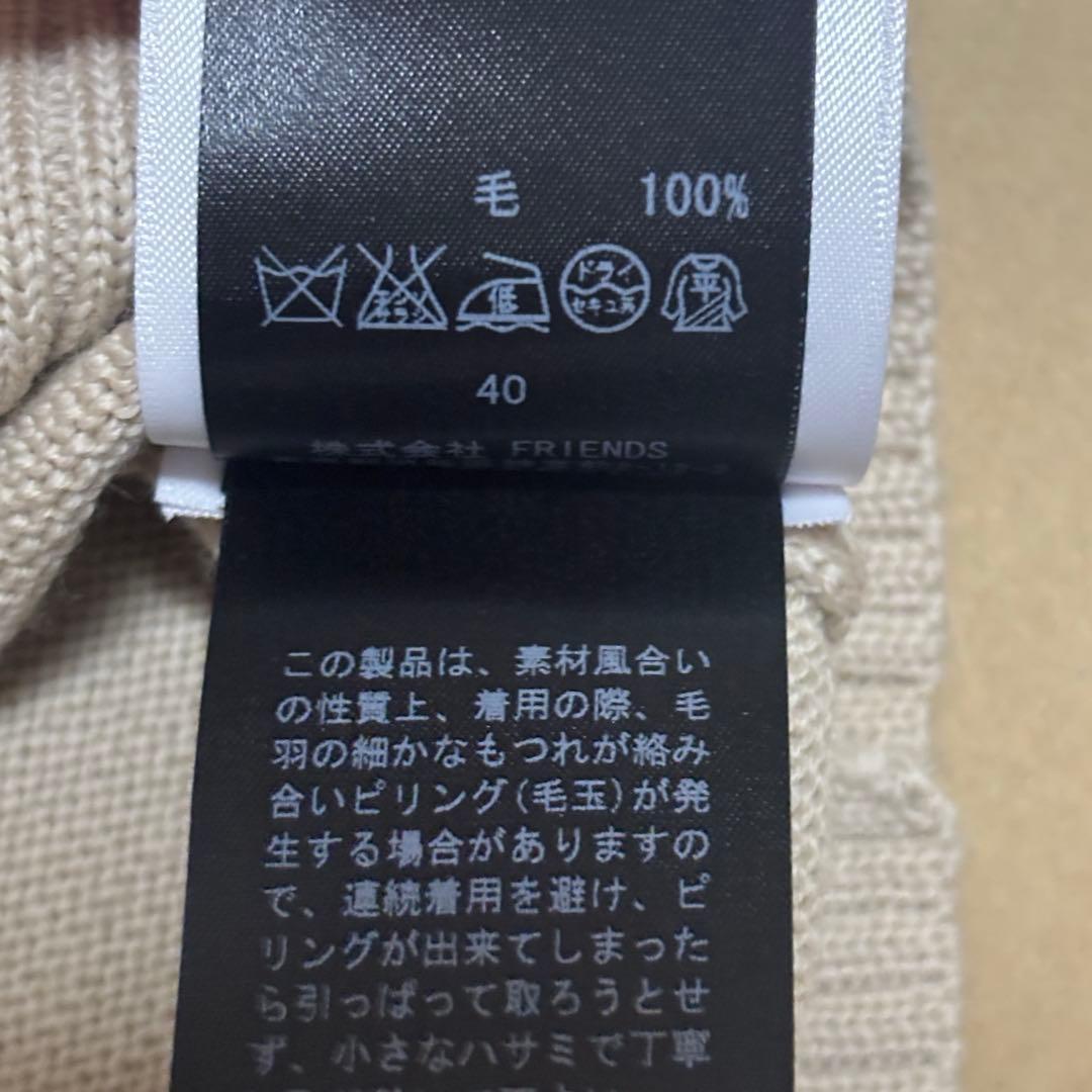 美品　MUVEIL ミュベール グレムリン ギズモ　ニット セーター　ウール