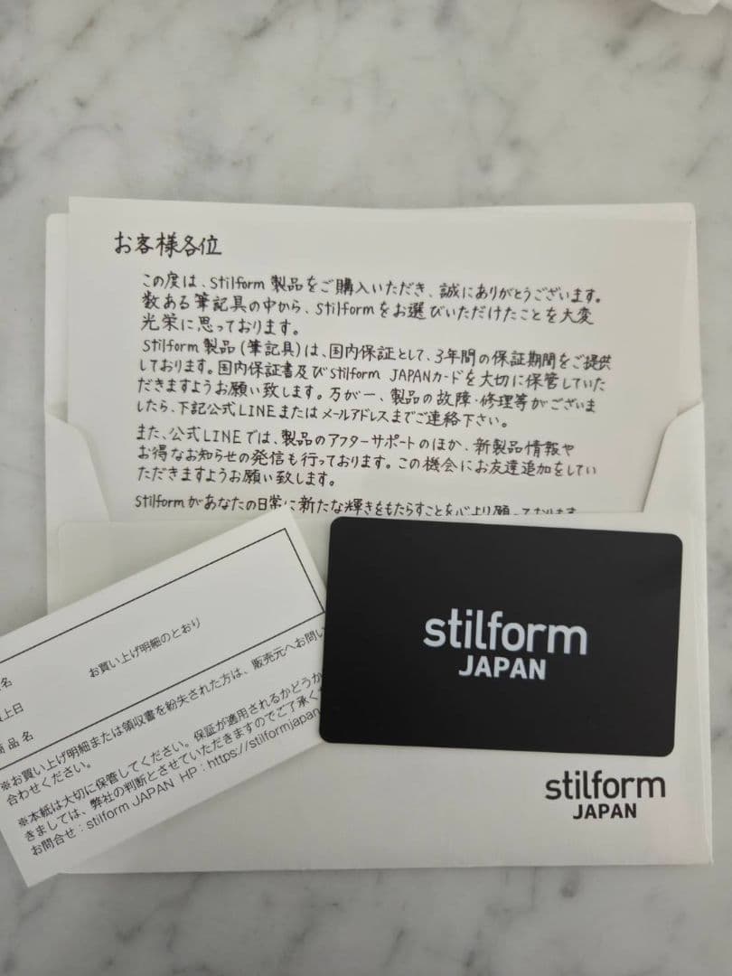 stilform INK Aluminium 万年筆