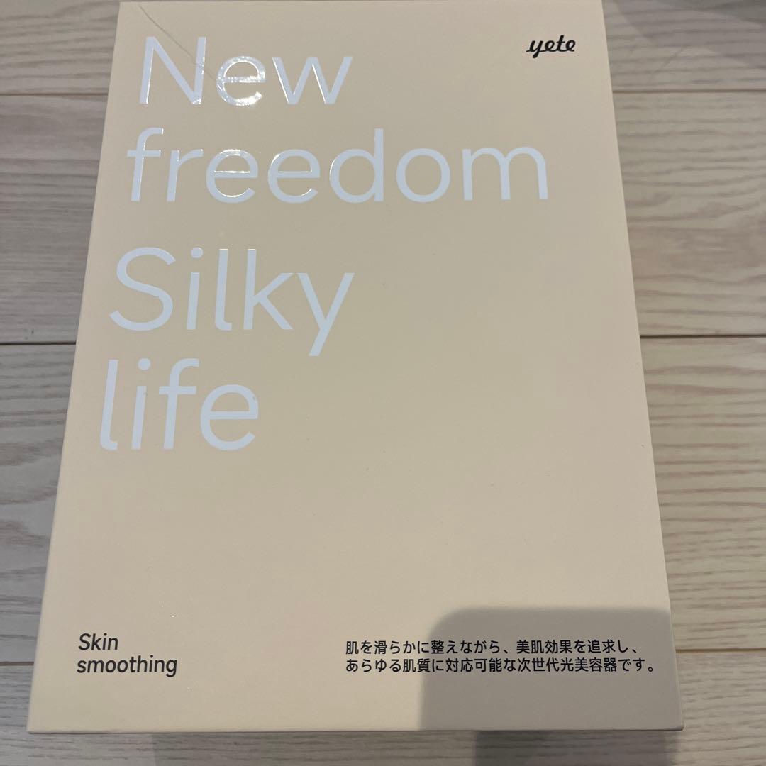 【美品】YETE 脱毛器 BE932A