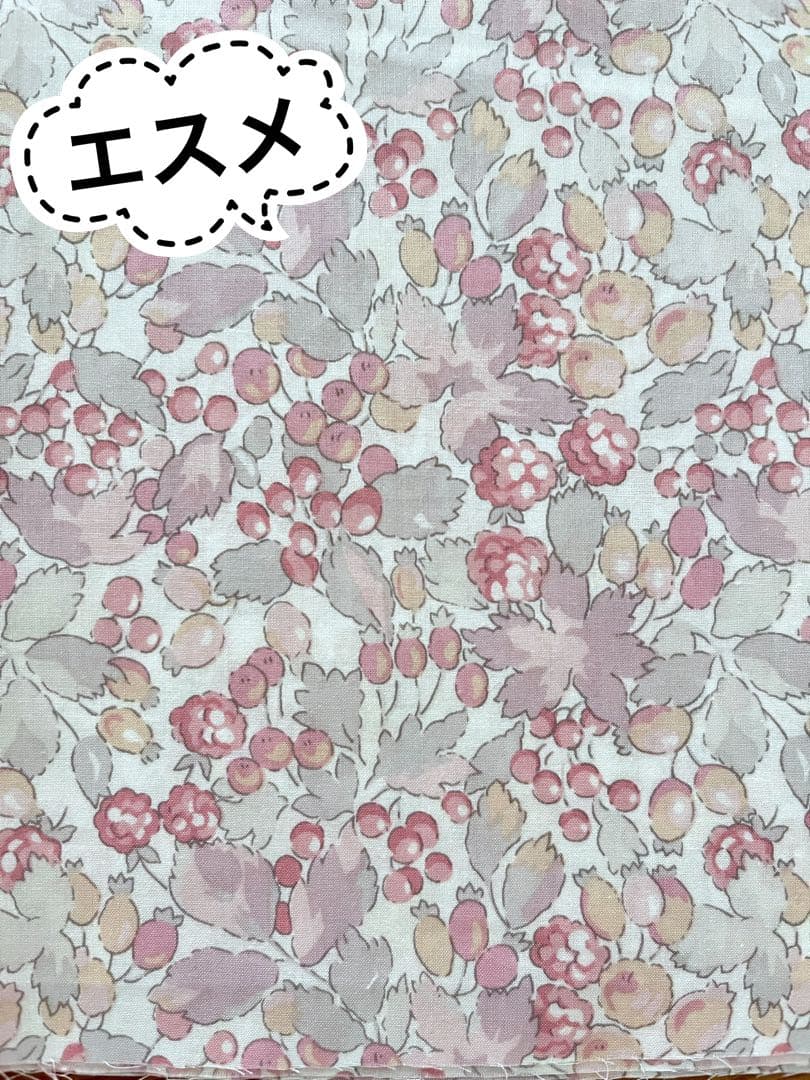 新生地入荷♡