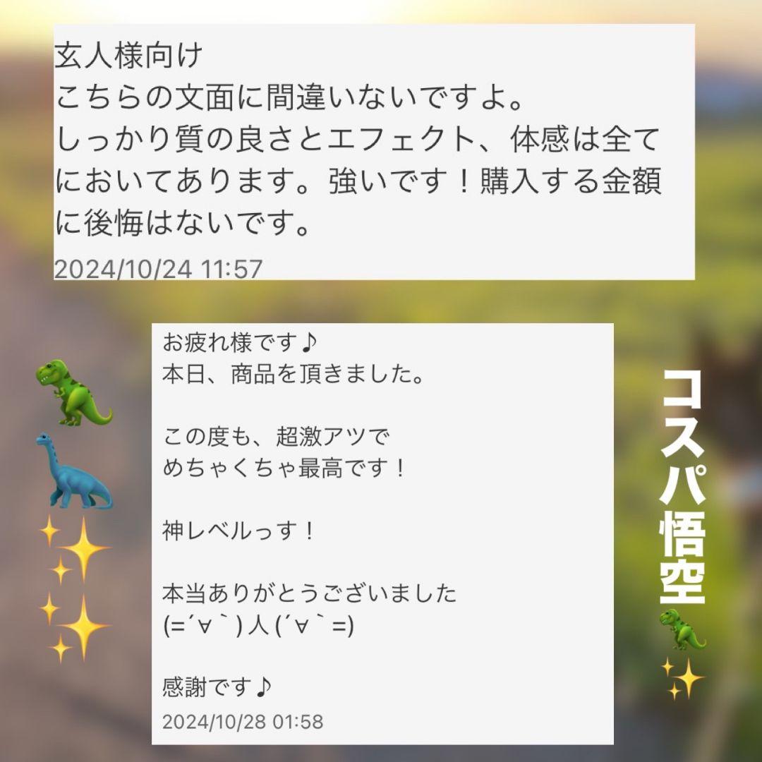 極上サティバ 悟空 THXE crdp crd cbp CBD CBN crdh