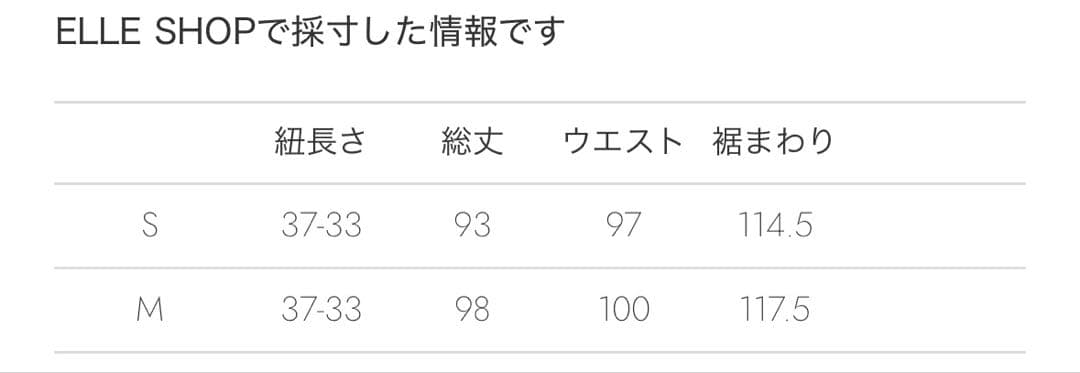 新品未使用【nagonstans】ジャンパースカート M グレー