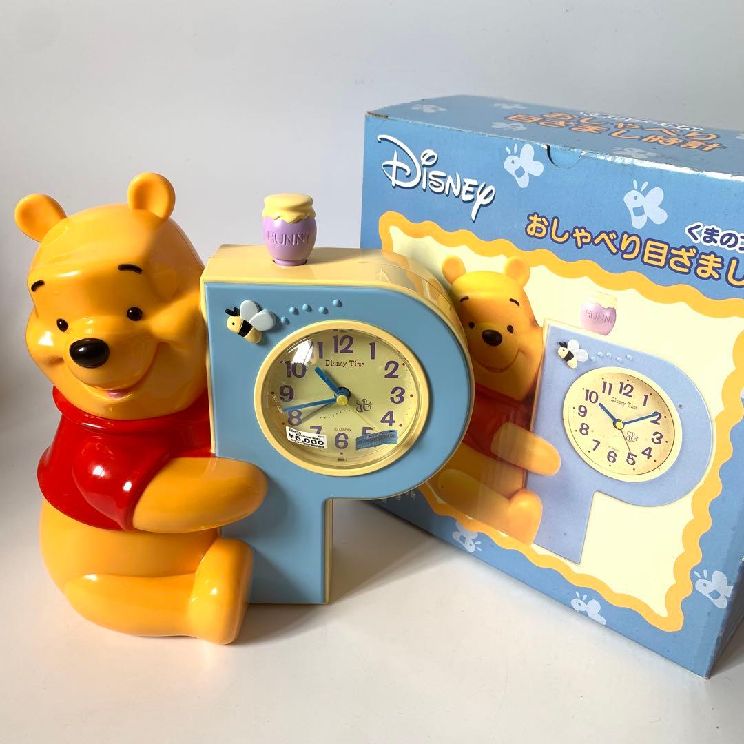 未使用 Disney くまのプーさん おしゃべり目覚まし時計 デッドストック
