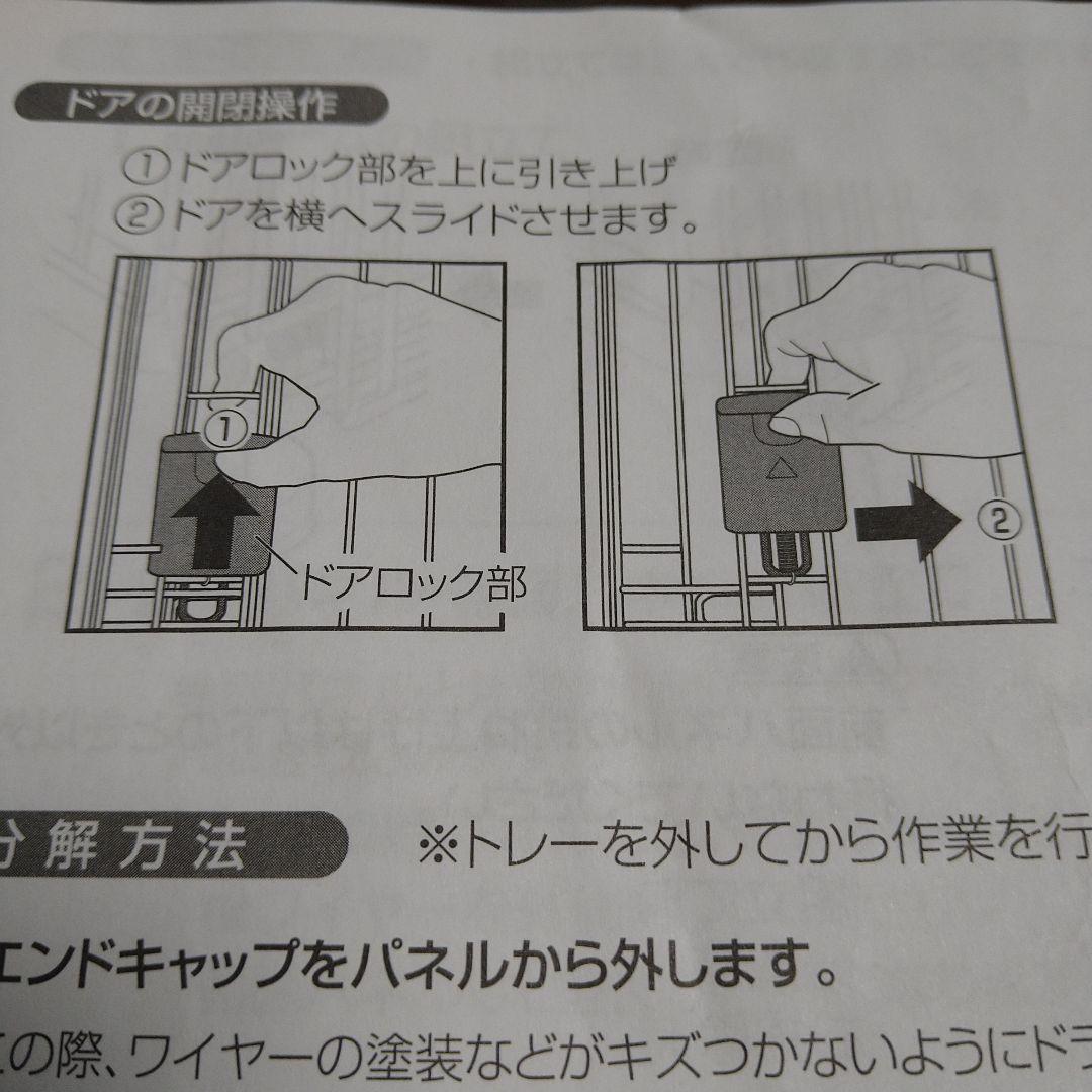 もっとお掃除簡単ペットサークル　ペットゲージ