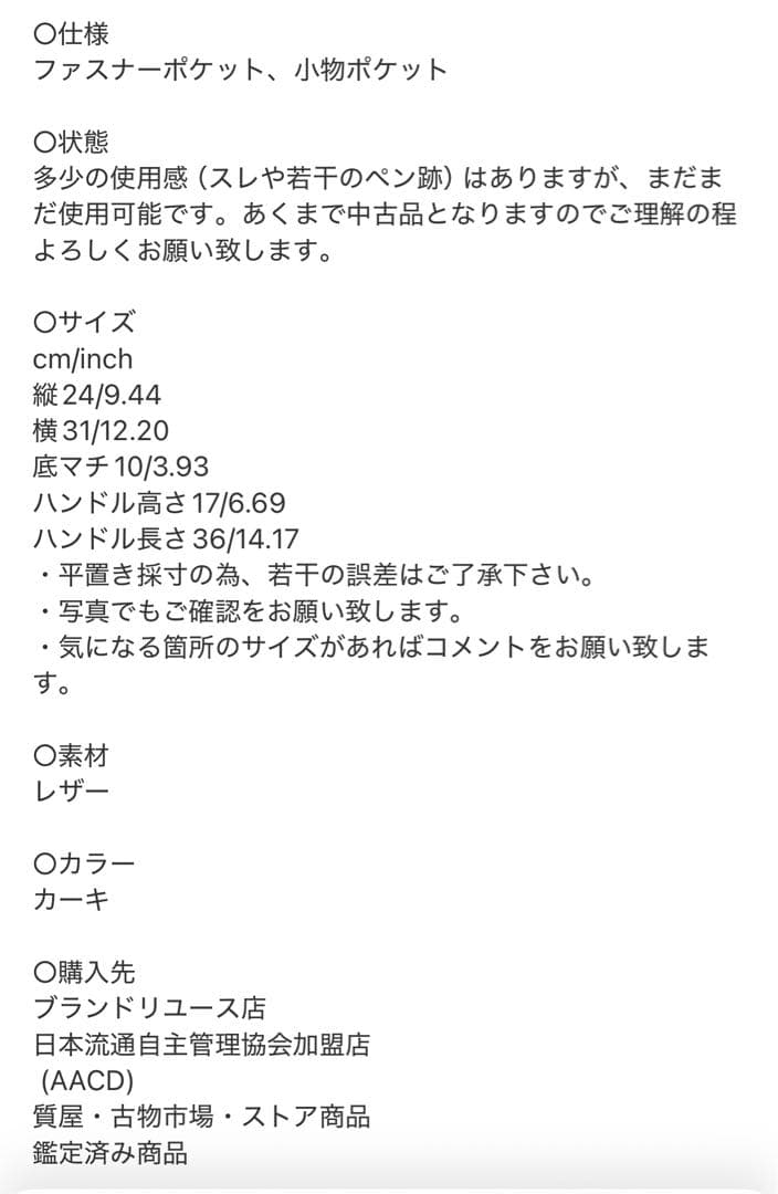 ✨美品 バーバリー 英国製 ダッフルコート フード ノバチェック