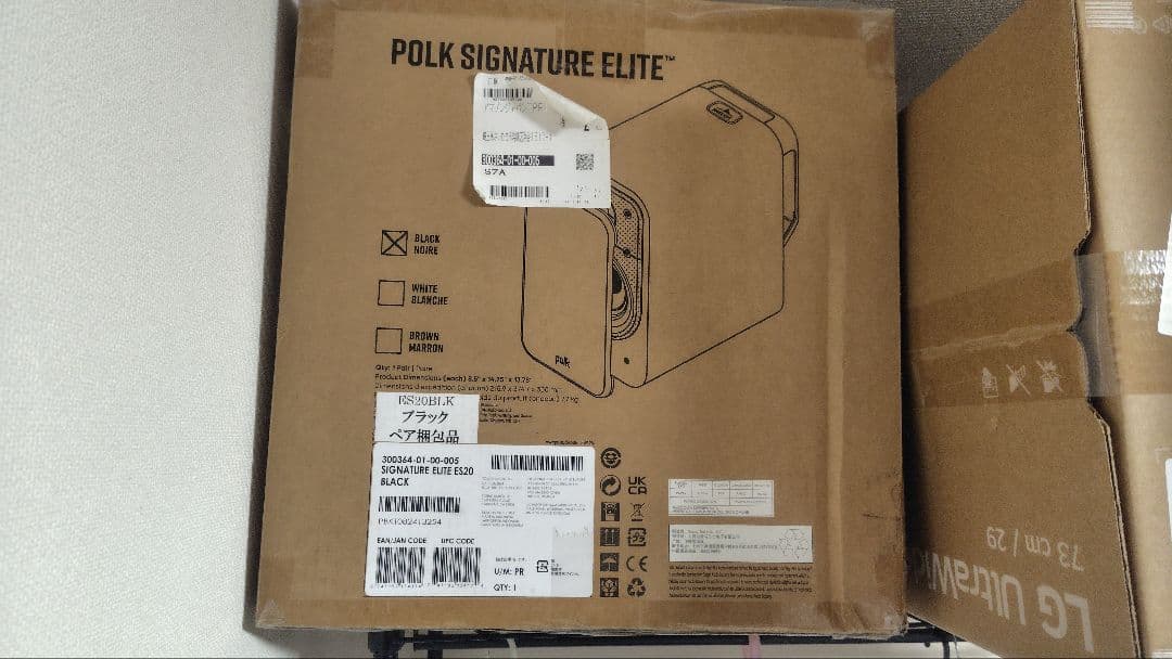 Polk Audio Signature Elite ES20(ペア)