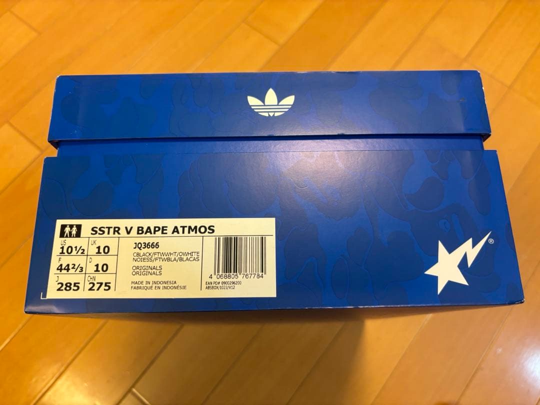atmos × A BATHING APE × adidas Superstar
