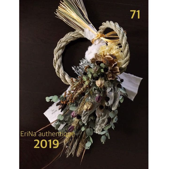 71自家栽培ドライ含む しめ縄飾り 正月 松飾り 注蓮 プリザーブド スワッグ