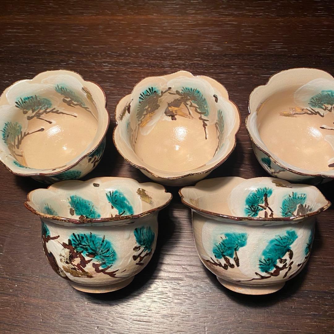 乾山写　雪松5客 清水焼　新品未使用