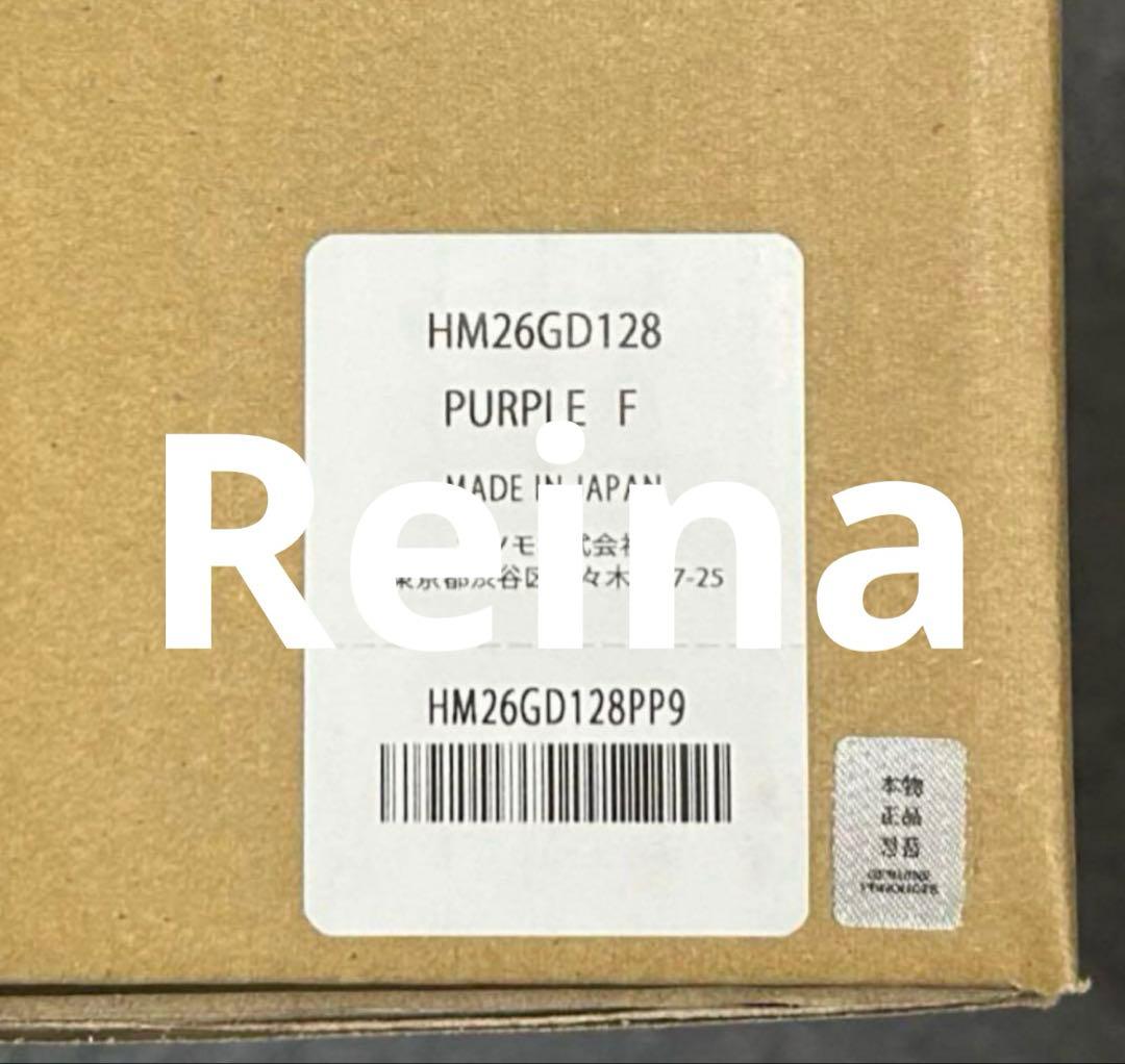 新品 HUMAN MADE Container 20L Purple コンテナ