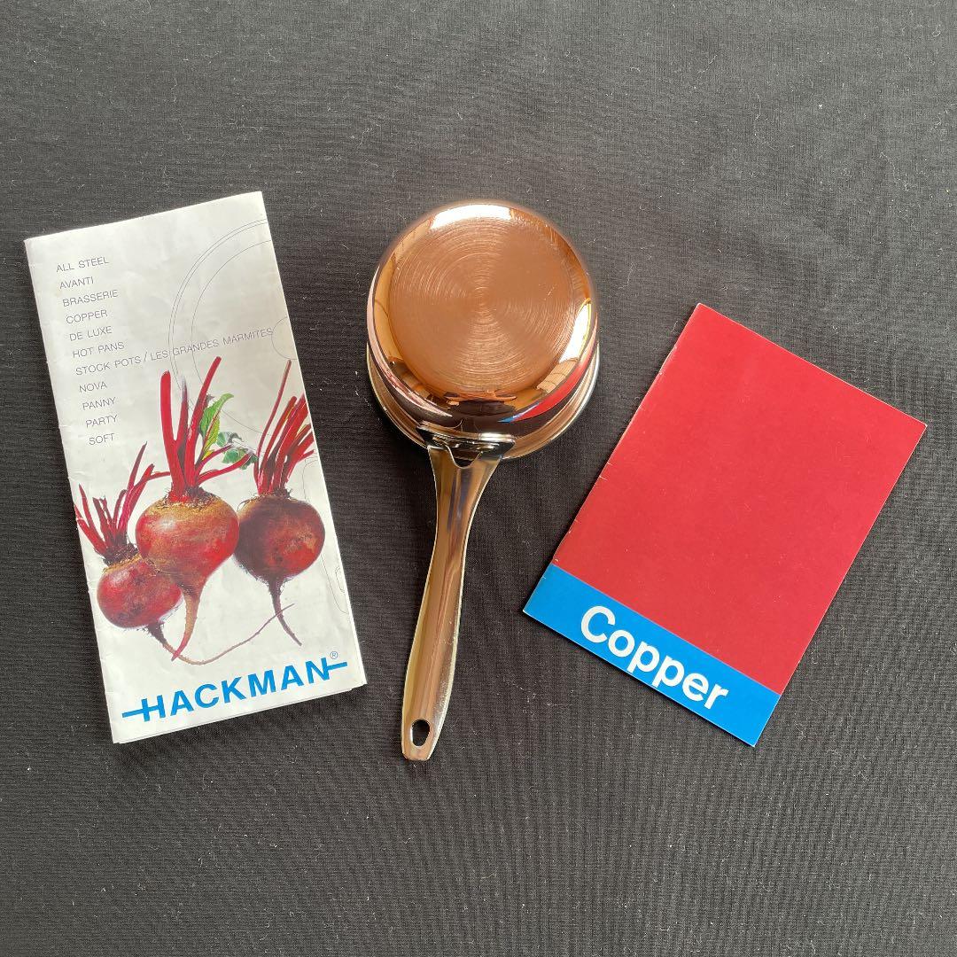 コッパー ﻿﻿バターメルター/プチキャセロール8.5cm