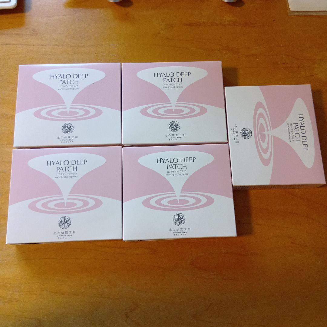 北の快適工房 ヒアロディープパッチ　５箱
