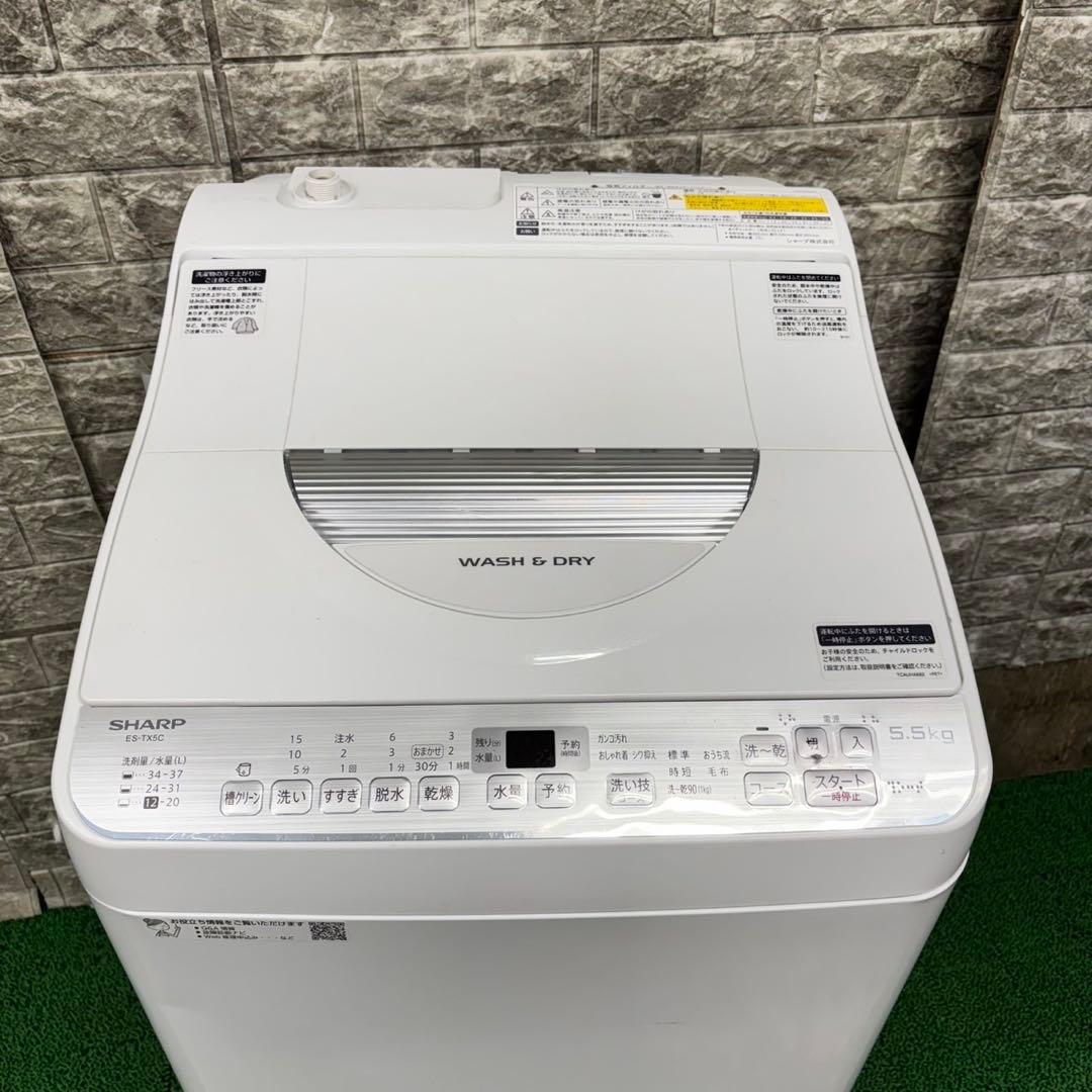 562 SHARP 乾燥付き　洗濯機　5.5/3.5kg 小型　一人暮らし　綺麗