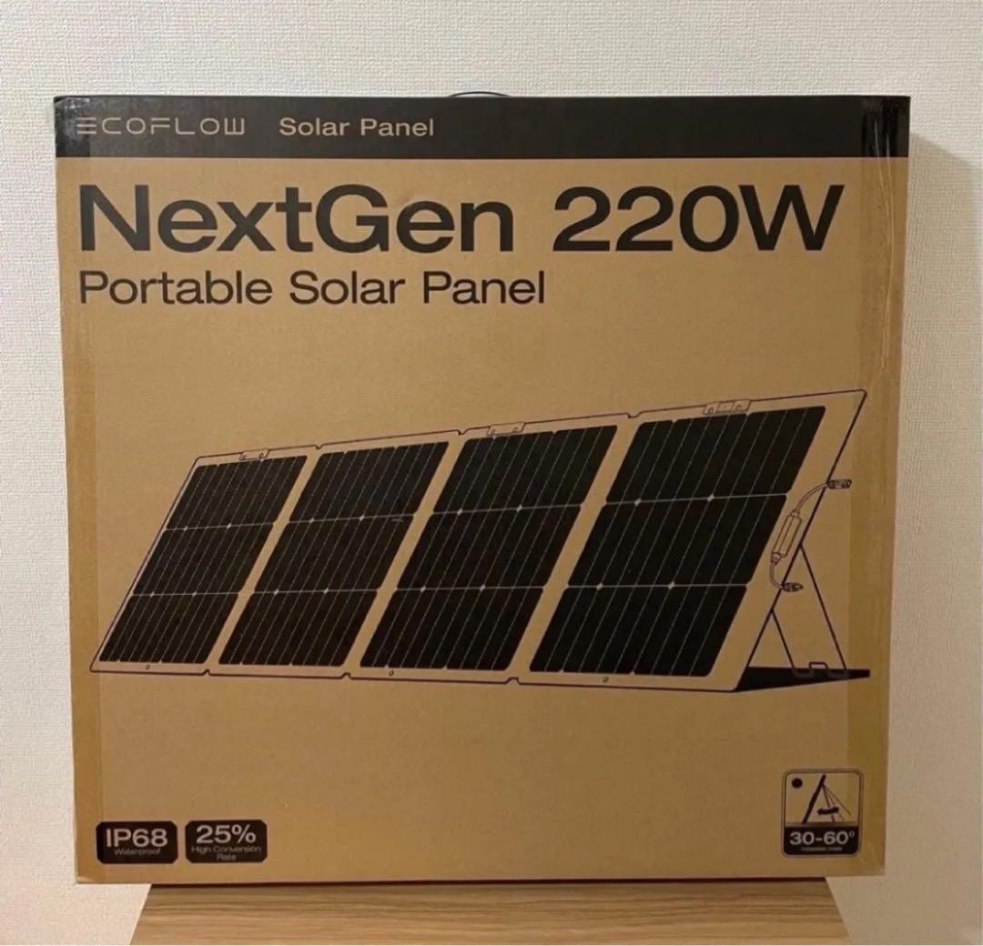 EcoFlow ソーラーパネル 220W片面ソーラーパネルGen2