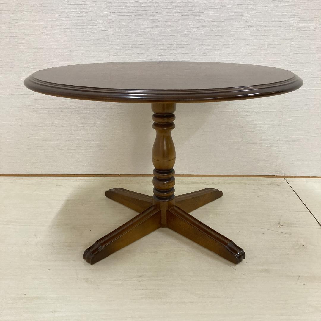 【カリモク】コロニアル　ダイニングテーブル　食卓　ラウンド　丸テーブル