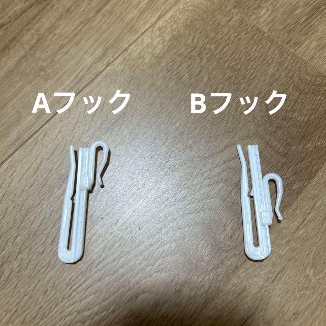 オーダーカーテン　2枚セット　ドレープ　SINCOL 新品未使用